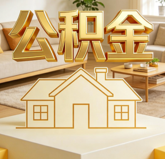 长春资金如何“活”起来，服务如何“智”起来？